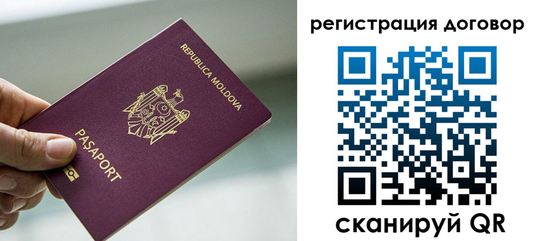 прописка в квартире в Новокубанске