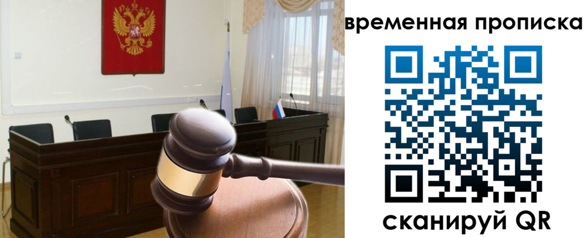 регистрация для дет. сада в Новокубанске